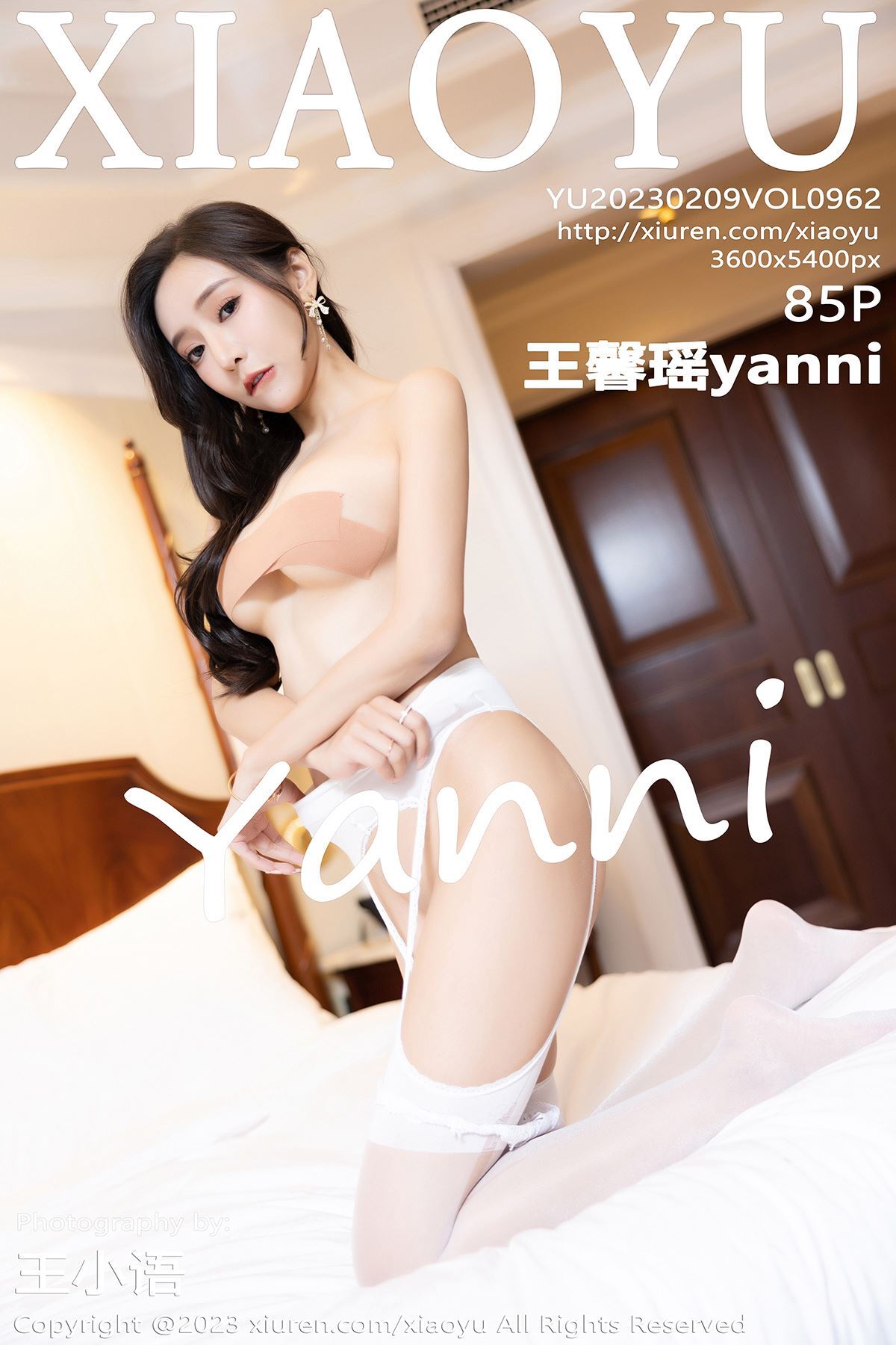 XIAOYU语画界 2023.02.09 VOL.962 王馨瑶yanni
